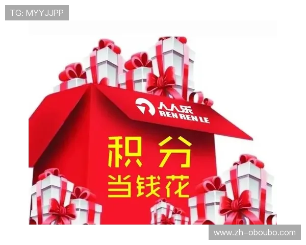 欧博222VIP会员制度详解尊享专属福利提升尊贵体验