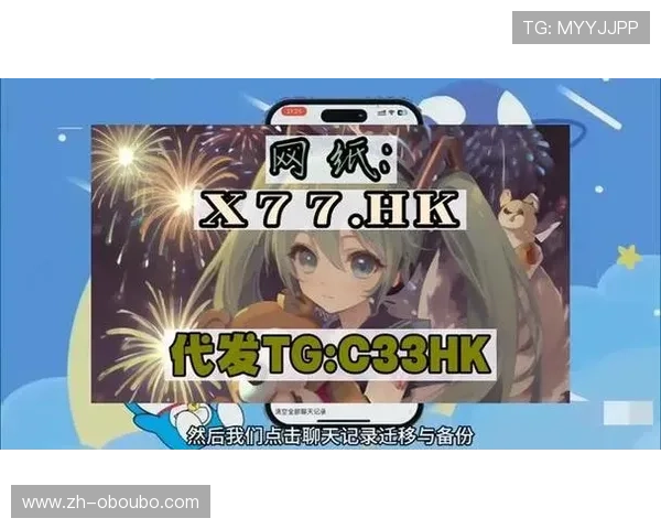 欧博abg登录页面打不开的原因分析及解决方案帮助用户顺利进入平台体验游戏乐趣