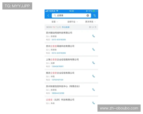 欧博app登录注册入口最新版本更新内容及登录注册功能优化介绍 欧博app登录注册入口最新版本更新内容及登录注册功能优化介绍