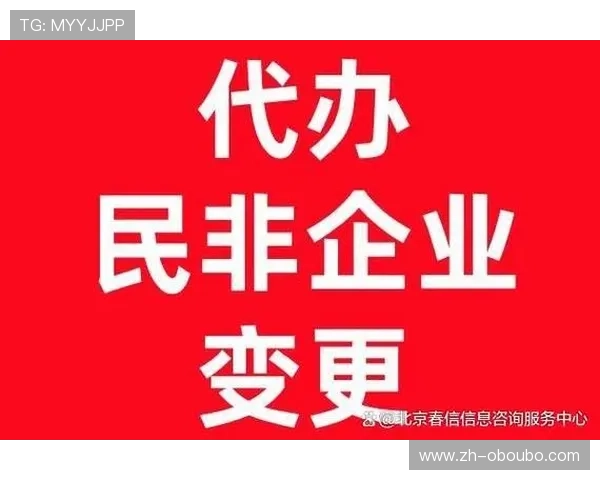 欧博代理官网入口如何快速注册成为代理商的详细流程