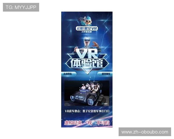 欧博官网娱乐：探索最新的娱乐平台与游戏体验