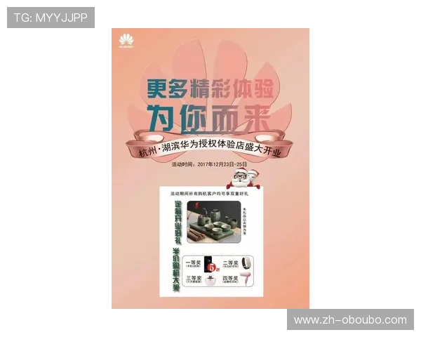 欧博官网 aabbgg77：欧博官网最新优惠活动与注册福利详细解析