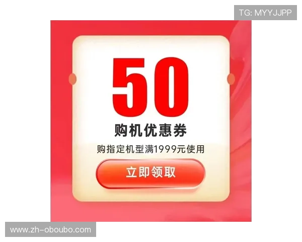 欧博官网优惠福利活动持续更新不容错过的精彩优惠