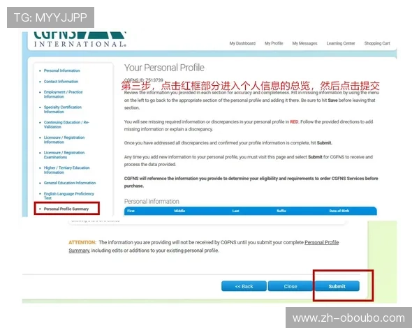 欧博官方网站客服支持与常见问题解答，解决您的使用疑虑与难题