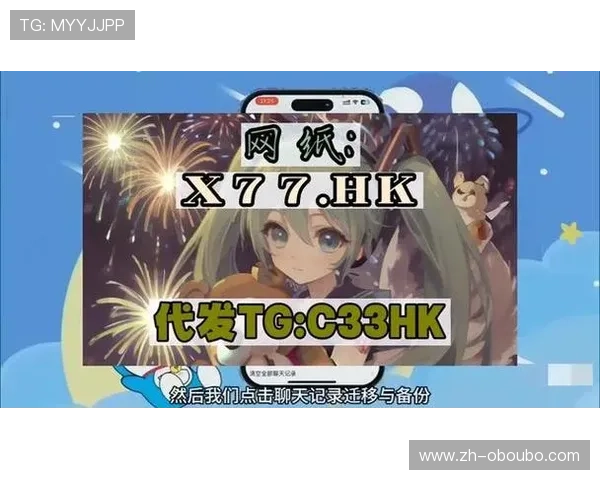 abg欧博app官方下载ios官方正版下载，体验最全面的博彩娱乐