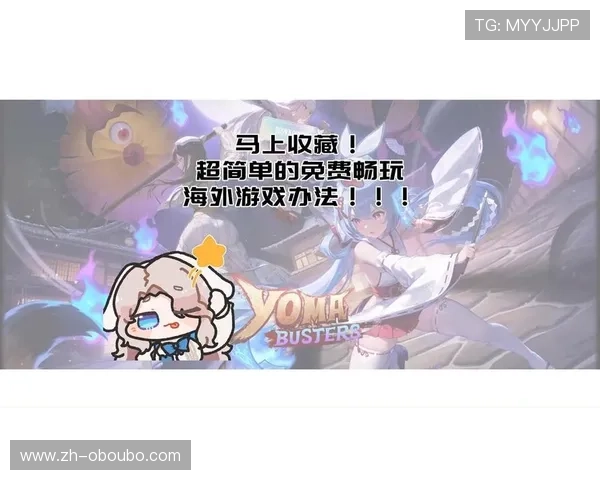 Abg欧博游戏官网客户端下载步骤详解轻松实现随时随地畅玩游戏