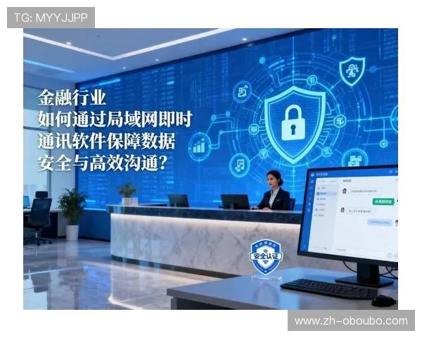 abg欧博登录平台多重保障,确保用户资金与信息安全 abg欧博登录平台多重保障,确保用户资金与信息安全