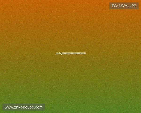 欧博abg官网投注平台最新安全指南助你轻松赢取大奖