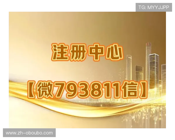 欧博abg登陆账号注册流程详解帮助新用户快速完成注册并顺利登录平台