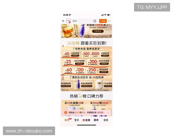 欧博会员开户官网最新优惠政策及会员专属福利介绍