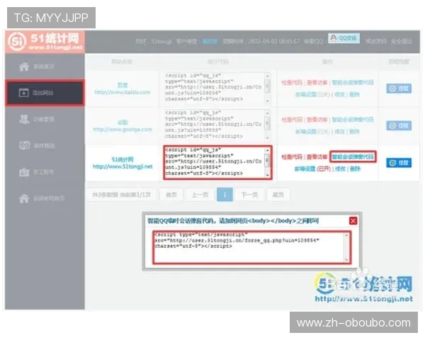 欧博会员登陆网址登录流程详解,助您轻松应对各种登录问题 欧博会员登陆网址登录流程详解,助您轻松应对各种登录问题