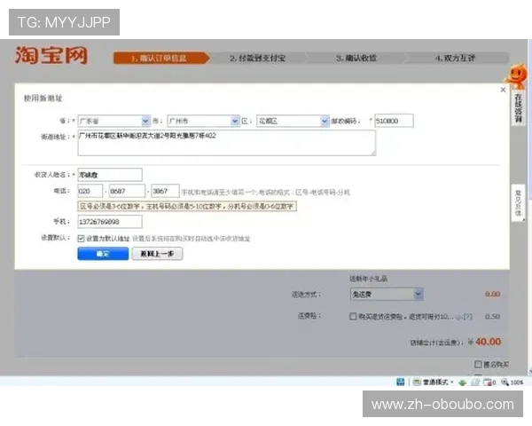 欧博会员登录网址官方入口更新，确保每次登录都安全顺畅