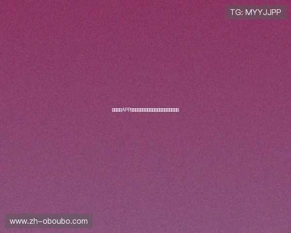 欧博官方APP下载安装教程轻松掌握随时随地畅享娱乐体验