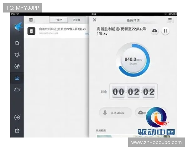 欧博官网会员登录入口：优化登录体验的实用建议与操作指南