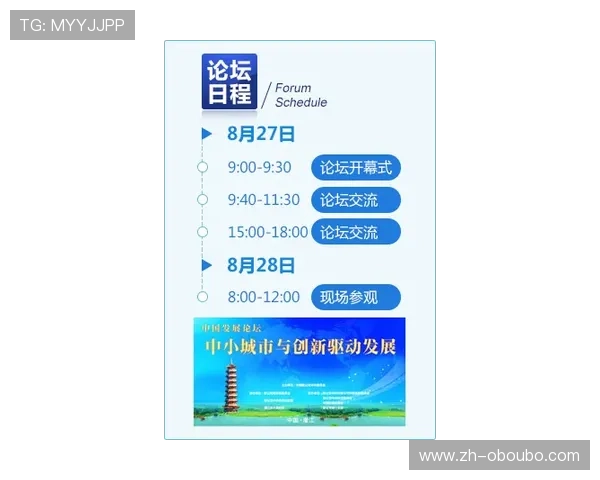 欧博官方论坛：技术支持与客服服务流程全方位解读