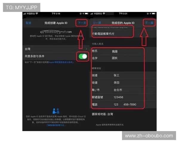 欧博开户常见问题解答帮助用户顺利完成注册 欧博开户常见问题解答帮助用户顺利完成注册