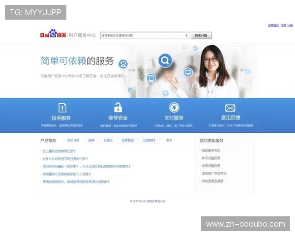 欧博游戏abg官网用户评价真实反馈帮助新玩家选择优质平台 欧博游戏abg官网用户评价真实反馈帮助新玩家选择优质平台
