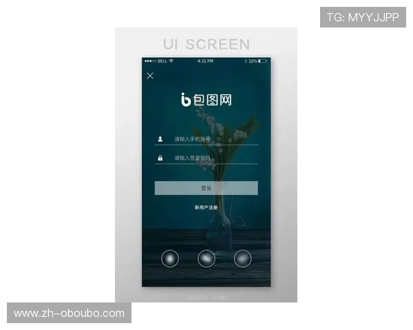 欧博游戏入口最新登录方式全面解析，轻松开启畅玩体验