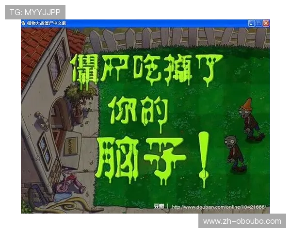 欧博游戏：打造安全可靠的线上娱乐平台体验