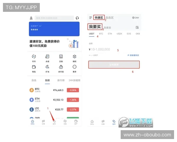 如何轻松找到欧博app登录注册入口确保账号安全与顺畅体验