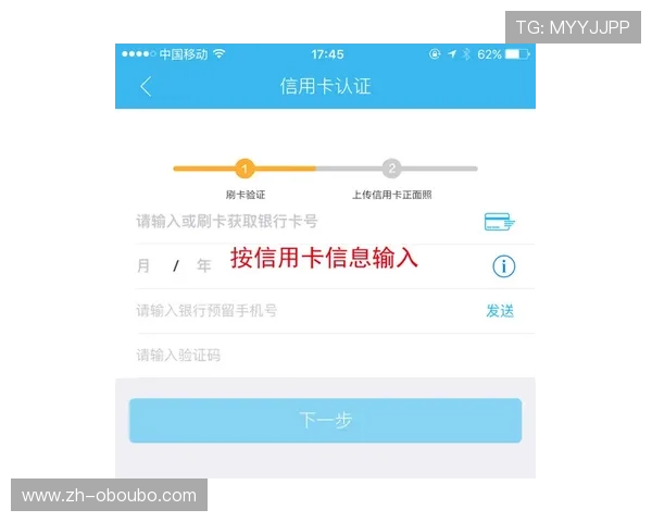 掌握欧博网站开户流程及注册后操作技巧提升游戏体验