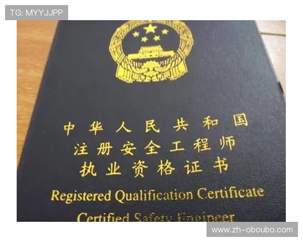 欧博abg官网登会员地址注册步骤详解及账号安全保障措施