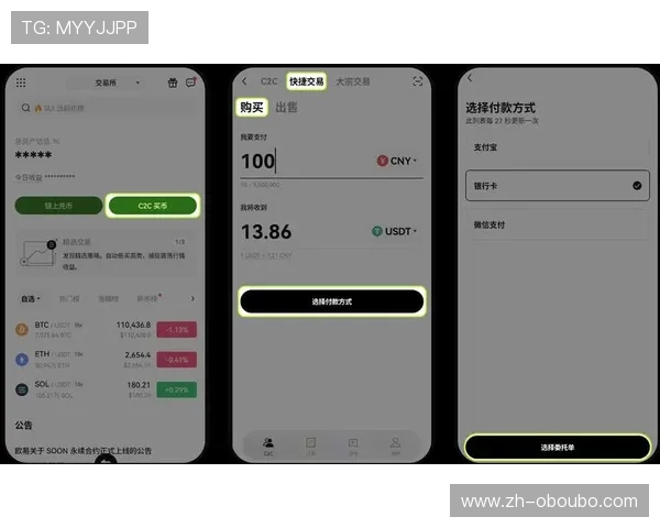 欧博app登录入口注册官网详细步骤教程，轻松注册账号开启精彩游戏之旅