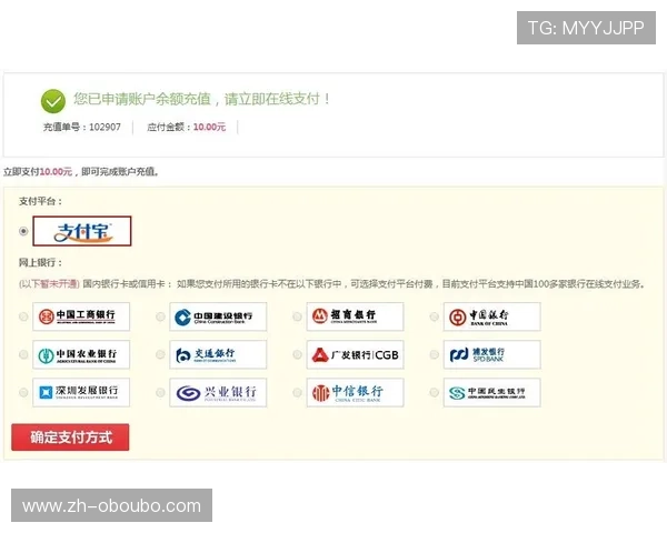 欧博买分代理电话详细联系方式及最新客服热线介绍帮助玩家快速充值