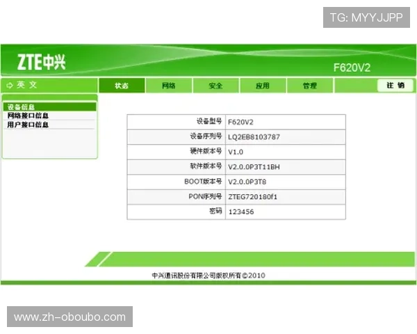 欧博代理官网入口网址查询详细指南帮助玩家快速找到官方入口地址