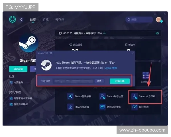 欧博代理登录口常见问题及解决方案，助你快速解决登录难题
