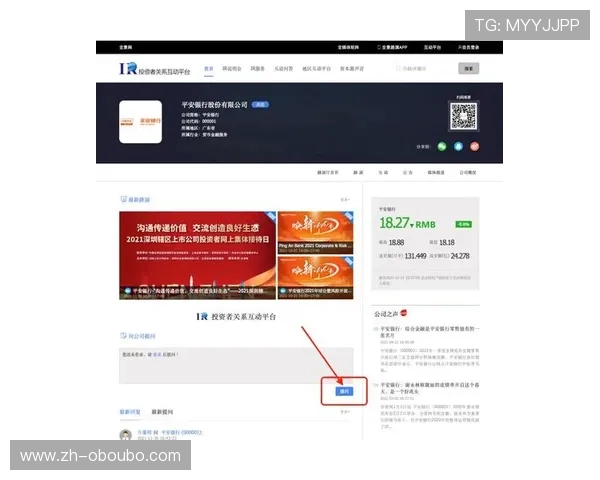 欧博会员登录网址最新入口全面解析帮助玩家快速登录体验 欧博会员登录网址最新入口全面解析帮助玩家快速登录体验