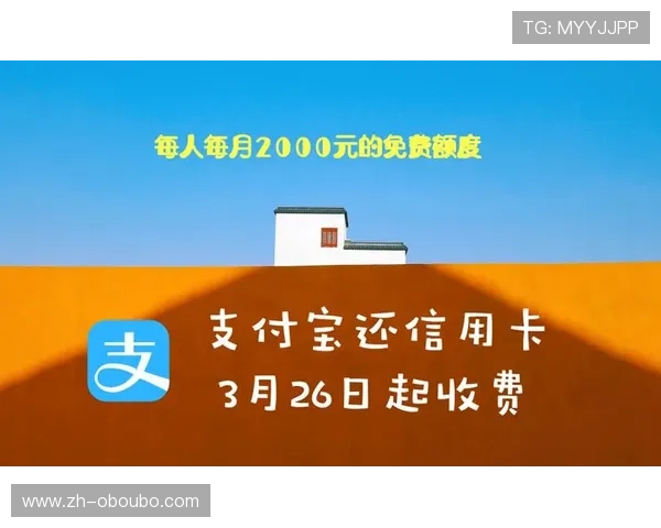 欧博会员注册费用详解及各等级会员的价格区间介绍