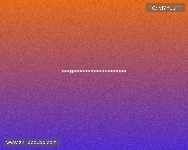 欧博体彩app官方网站入口查询足彩常见问题及客服支持，提供全方位的用户帮助与服务