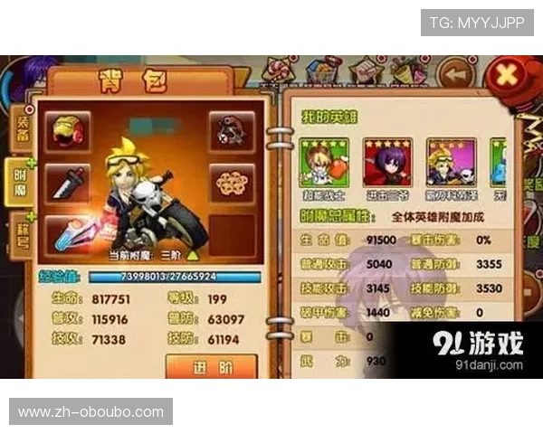 欧博官方登录渠道详细指南确保玩家安全快速登录游戏平台攻略