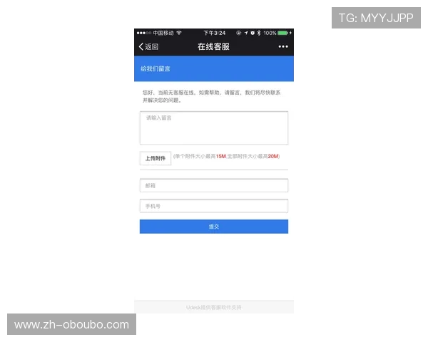 欧博官方网址客服支持服务全方位解答玩家疑问提供优质用户体验