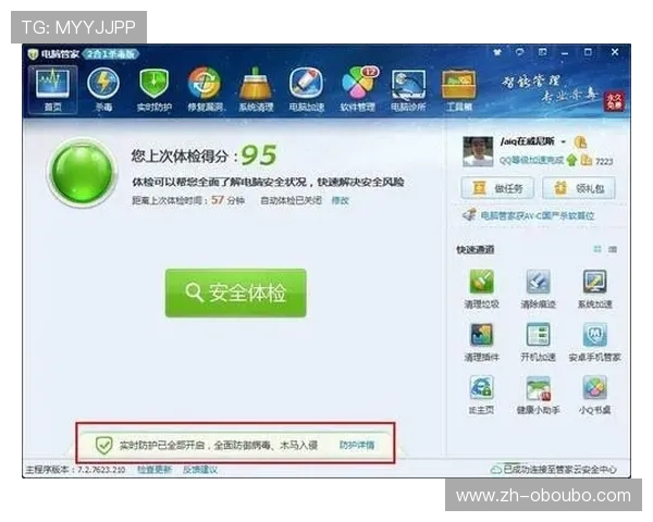 欧博官网入口网址官方最新地址,确保玩家安全畅玩无忧 欧博官网入口网址官方最新地址,确保玩家安全畅玩无忧