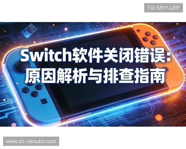 欧博官方网站登录网址详细介绍及常见登录错误的排查与解决方法 欧博官方网站登录网址详细介绍及常见登录错误的排查与解决方法