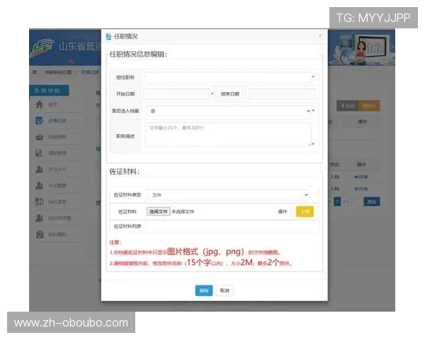 欧博平台登录入口官网网址最新官方入口地址及安全登录指南
