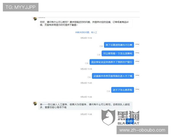 欧博官网开户客服提供多渠道联系方式,确保每位玩家都能及时获得帮助 欧博官网开户客服提供多渠道联系方式,确保每位玩家都能及时获得帮助