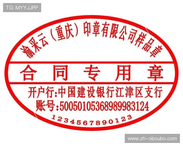 欧博开户地址查询常见问题解答帮助用户快速解决注册相关疑问
