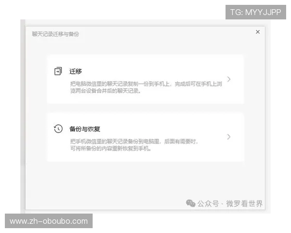 欧博手机版app下载安装过程中常见问题及解决方案确保玩家顺利完成安装无忧