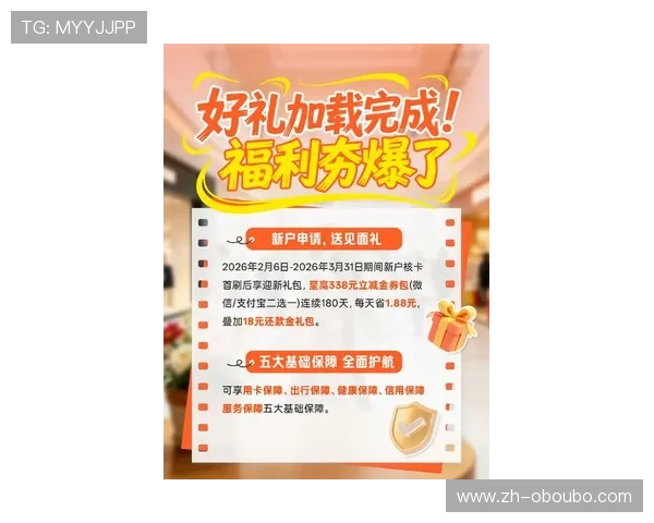 欧博直营网站最新优惠活动全面解析助你轻松赢取丰厚奖励