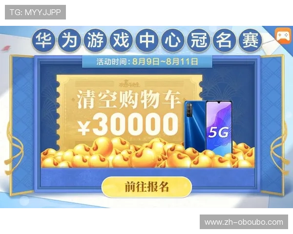 欧博真人手机版提供丰富的优惠活动，助你轻松赢取更多奖励