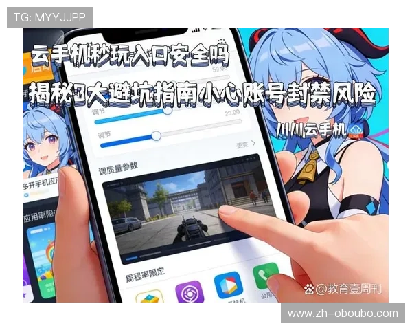 欧博管理登录入口最新指南帮助用户快速安全访问平台操作指南