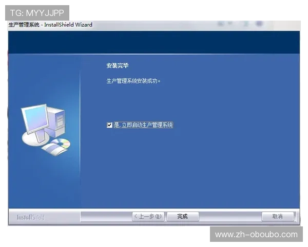 欧博管理网平台官网首页入口登录界面优化与用户体验提升建议