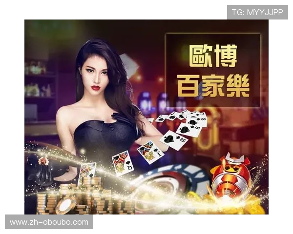 菲律宾欧博官网官方平台全面介绍，助你轻松掌握最新优惠活动