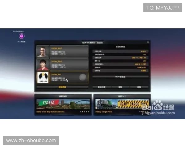 进入欧博abgAB平台的详细指南帮助新手玩家快速上手游戏体验全攻略