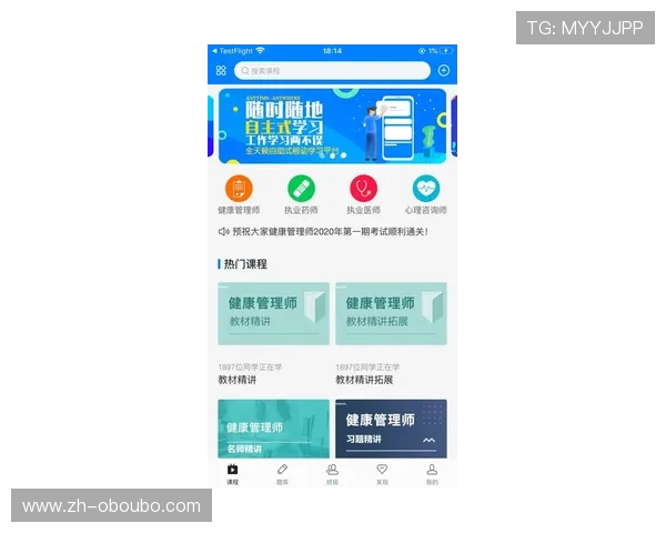 abg欧博app游戏安全可靠，全面解析平台特色与用户保障措施