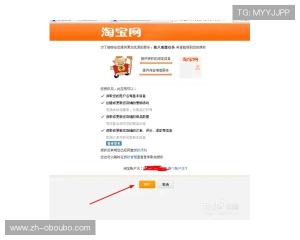 如何通过欧博会员登录官网网址快速安全地访问您的账户信息