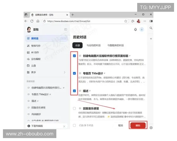 欧博app登录页面在哪里可以找到最新的官方入口地址